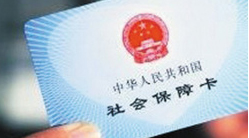 深圳社保代理.jpg